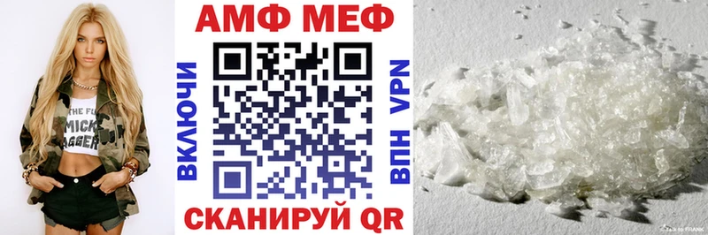 цены   Кашин  МЕГА как войти  АМФЕТАМИН 97% 