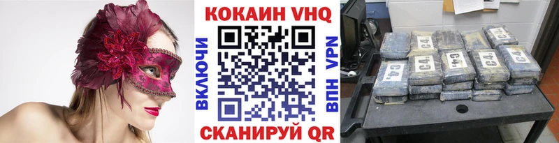 купить   Кашин  blacksprut зеркало  КОКАИН Эквадор 