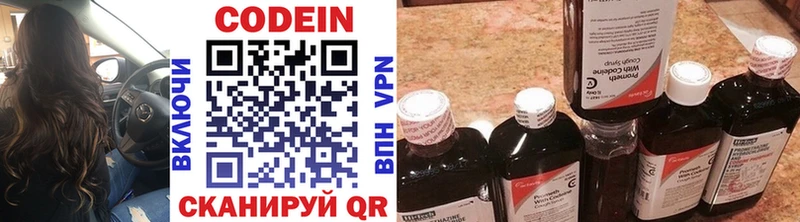 цена   Кашин  Кодеин напиток Lean (лин) 