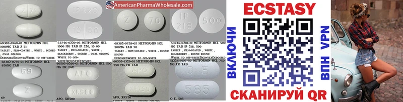 Экстази ешки  Кашин 
