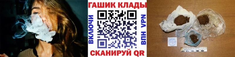 ГАШИШ хэш  МЕГА зеркало  Кашин 