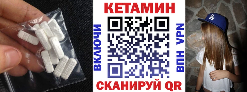 КЕТАМИН VHQ  ОМГ ОМГ как войти  Кашин 