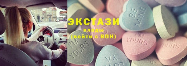 ПСИЛОЦИБИНОВЫЕ ГРИБЫ Аркадак