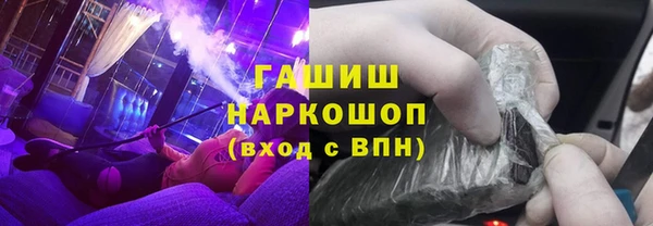 ПСИЛОЦИБИНОВЫЕ ГРИБЫ Аркадак