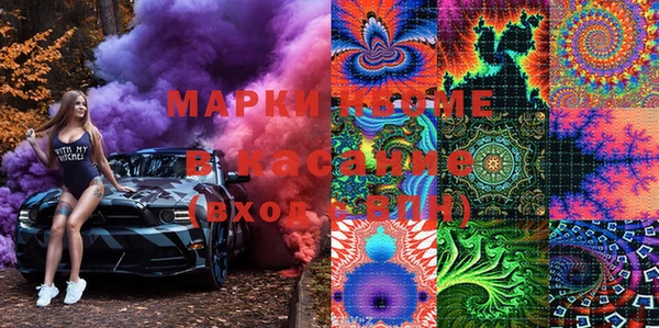 соль курить ск Армянск