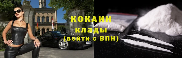 соль курить ск Армянск