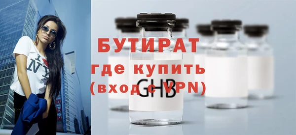 гидропоника Арсеньев