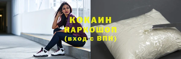 соль курить ск Армянск