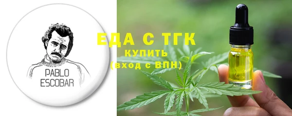 гидропоника Арсеньев