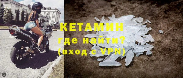 соль курить ск Армянск