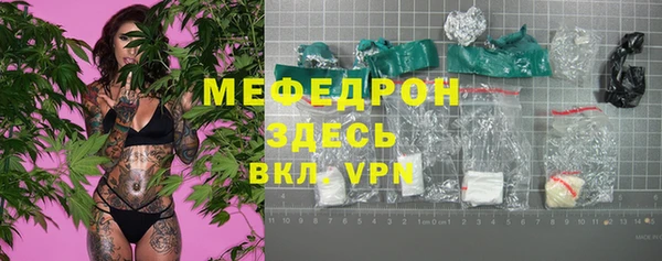 мет Болохово