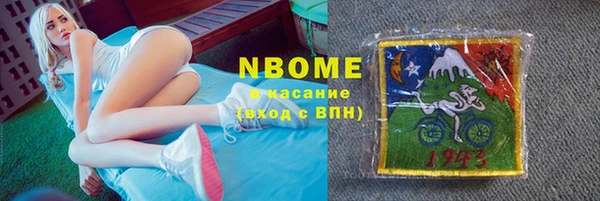 ПСИЛОЦИБИНОВЫЕ ГРИБЫ Аркадак