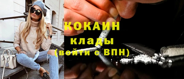 соль курить ск Армянск