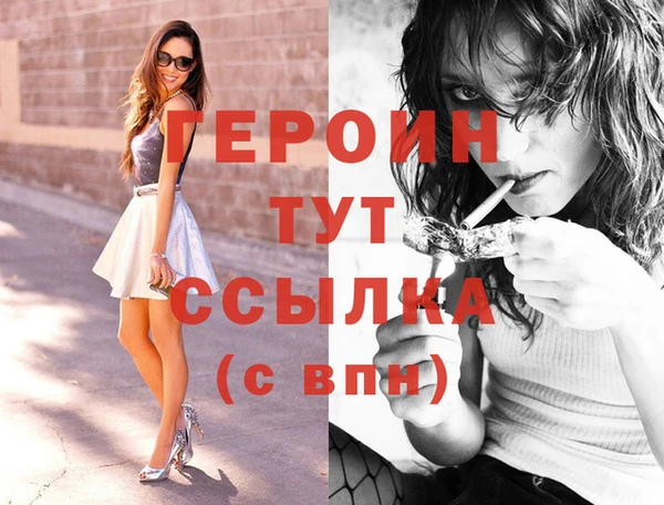 гидропоника Арсеньев
