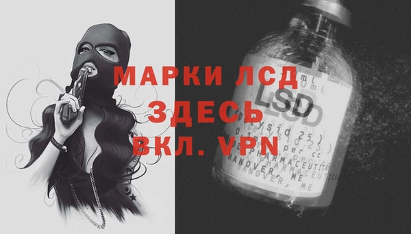 соль курить ск Армянск