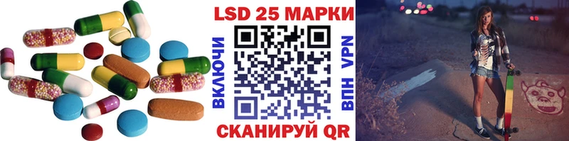 наркошоп ссылка на мегу Лсд 25 экстази ecstasy Кашин