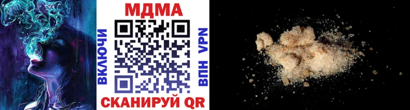 MDMA кристаллы  мега зеркало  Кашин 
