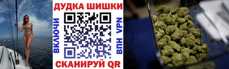 гидра зеркало где купить наркоту Кашин Шишки марихуана конопля